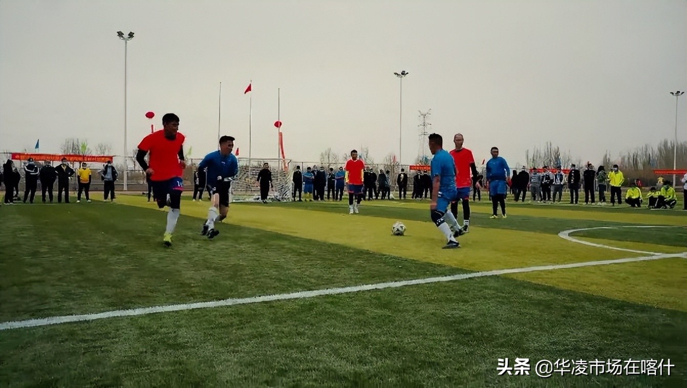 喀什杯足球比赛时间表,喀什团结杯篮球比赛直播