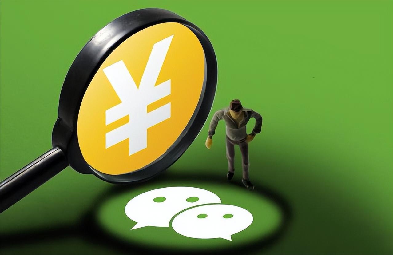 微信零钱通存1000万一天收益多少,微信零钱通1000块钱7日收益怎么算