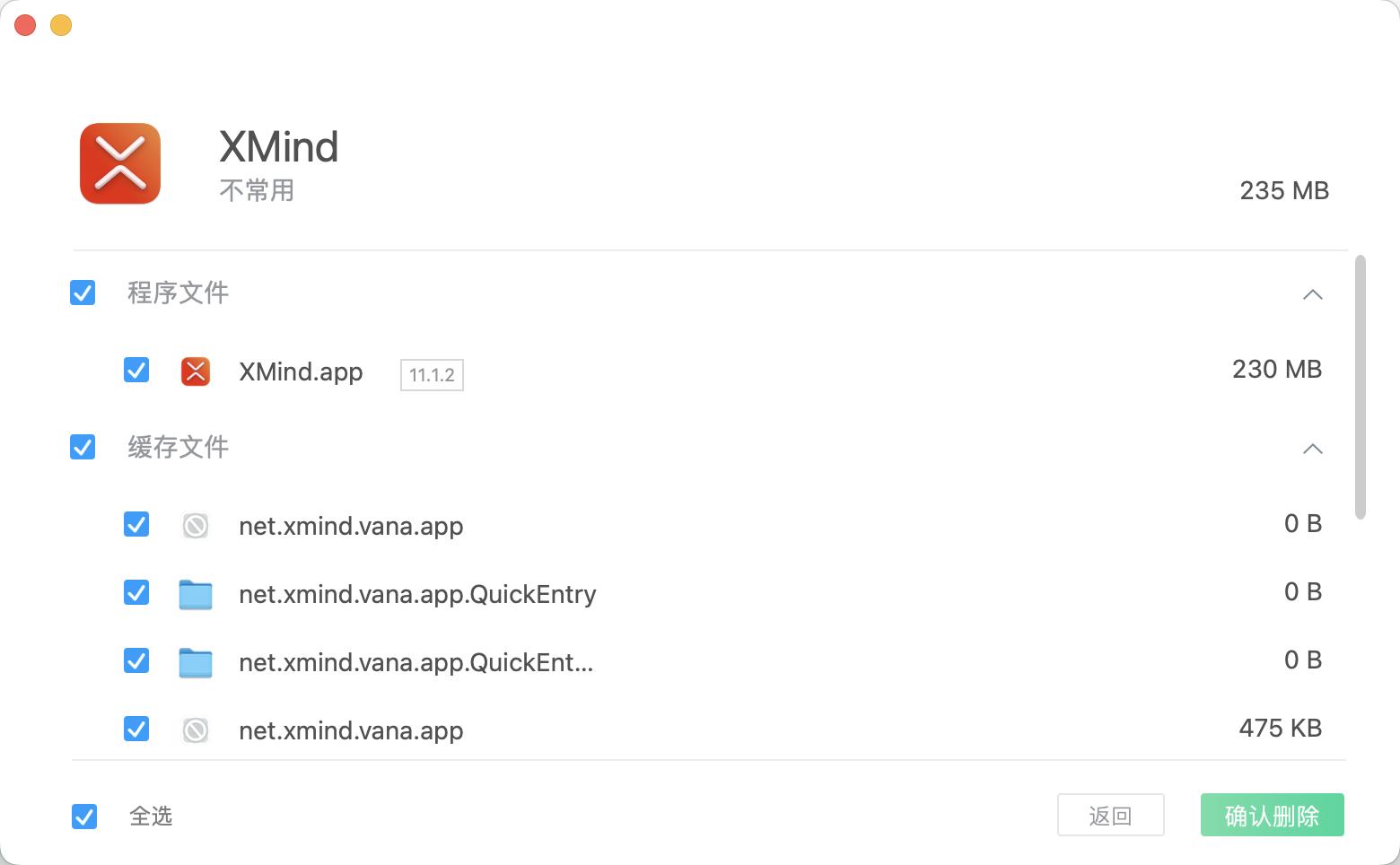 释放苹果电脑磁盘空间,苹果电脑虚拟磁盘已满如何释放