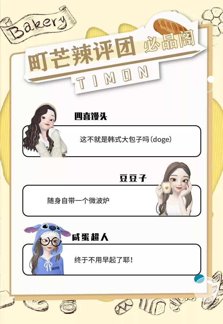 重温请回答1988,请回答1988韩式烤肉