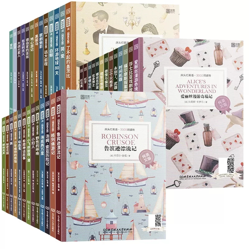 英语阅读读物推荐,经典英语读物推荐