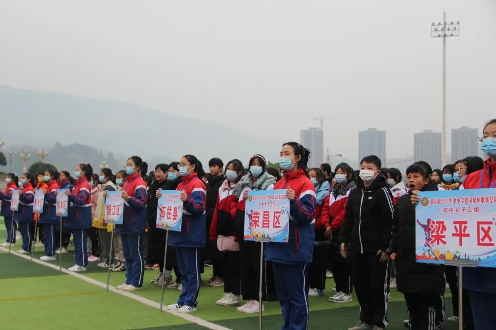 重庆市校园女子足球总决赛,重庆小学男子足球乙组比赛视频