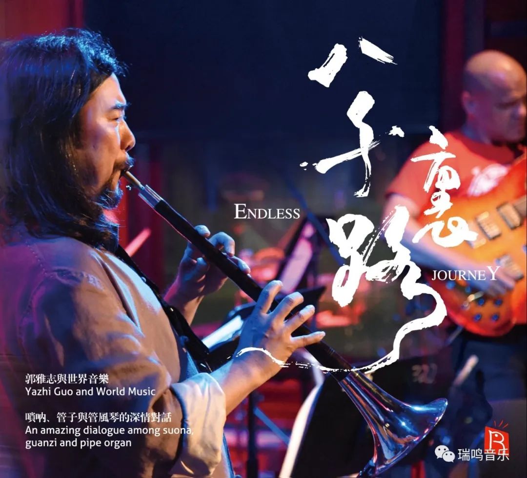 几首节庆音乐，为春节倒数，为快乐加冕