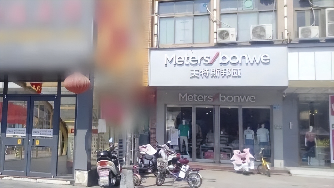 上周末的热搜第一，扒掉的不只是美特斯邦威的裤衩子