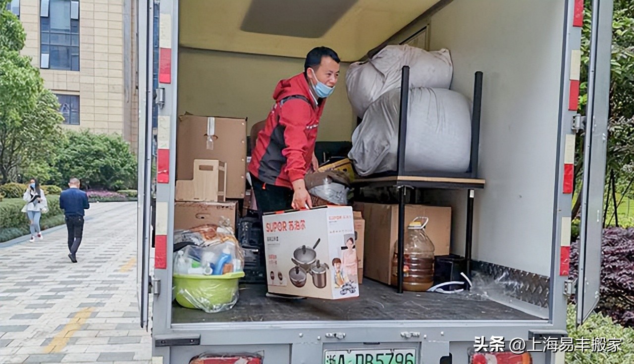 租房搬家第一天入住有什么讲究,租房搬家当天净宅最简单的方法