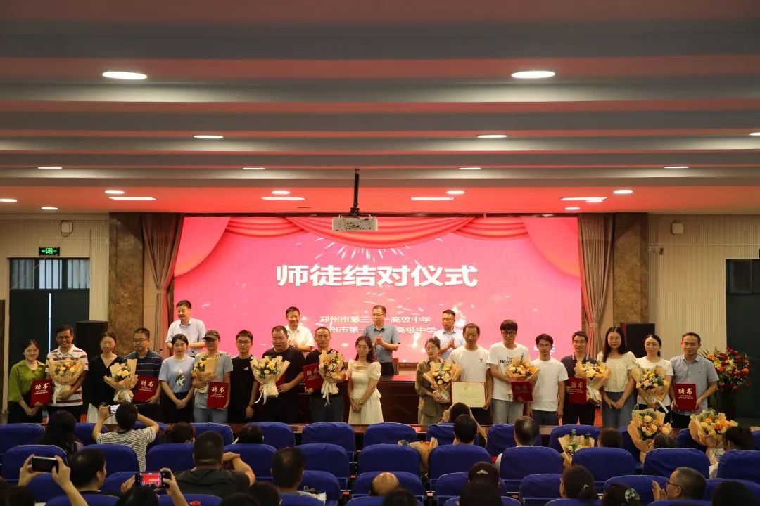 郑州市第37个教师节表彰大会,躬耕教坛强国有我颁奖晚会