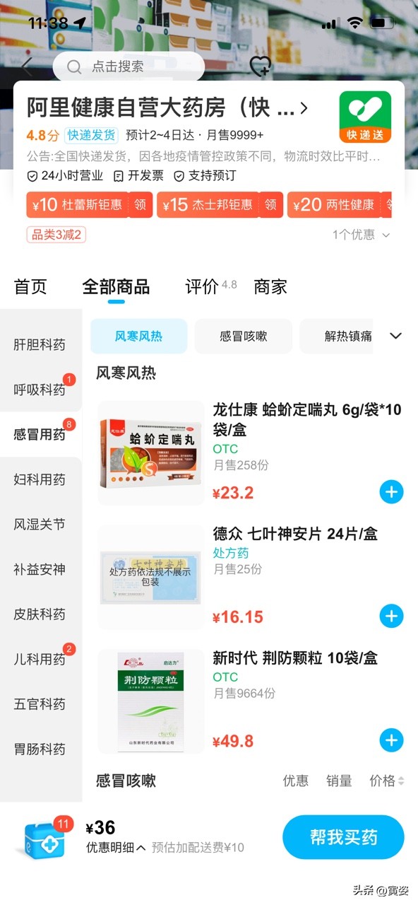 在家自我隔离垃圾怎么办,在家自我隔离几天