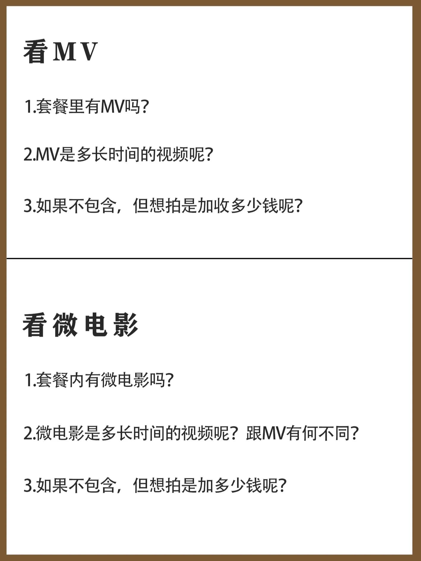 婚纱照套餐注意事项全攻略,去三亚拍婚纱照需要注意的事项