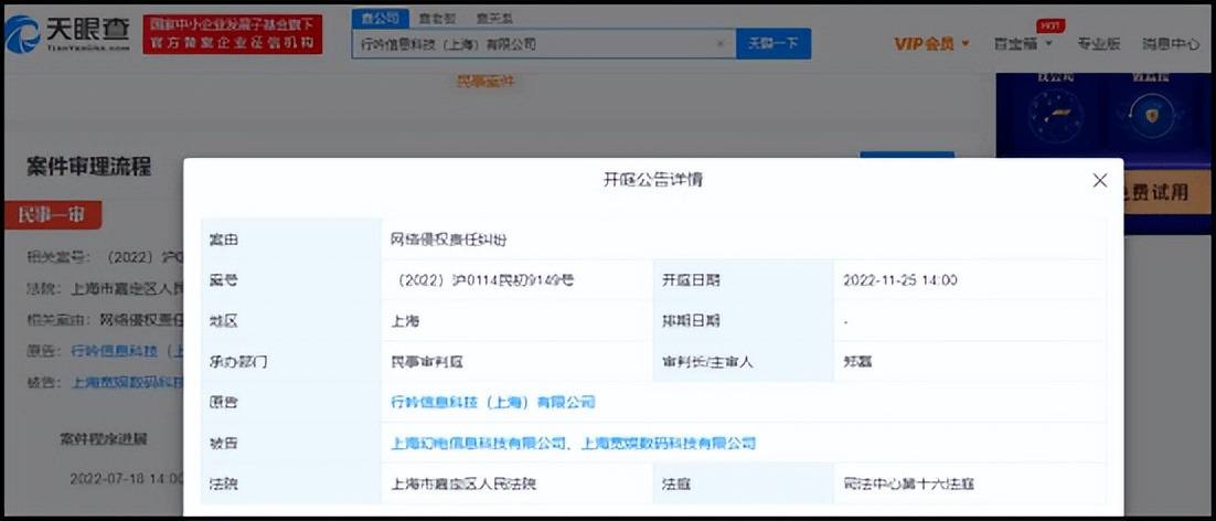 卡塔尔小王子涨粉百万,卡塔尔小王子三小时涨粉百万