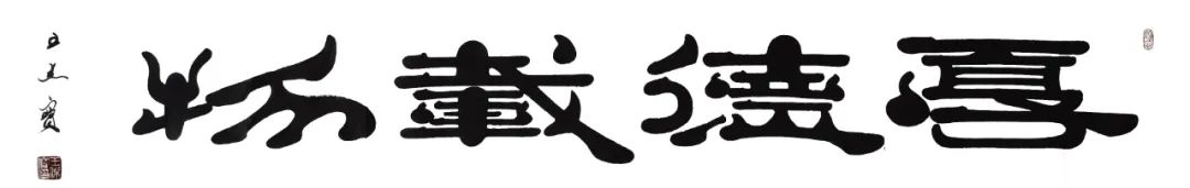 浼犳壙鏂囧寲鑹烘湳寮樻壃涓崕鏂囧寲,浼犳壙涓崕鏂囧寲寮樻壃鍥界补鑹烘湳