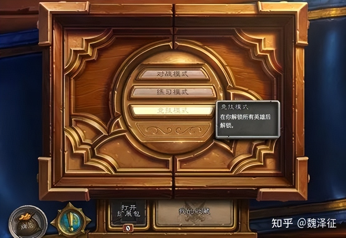 游戏界面设计制作,游戏界面设计教程