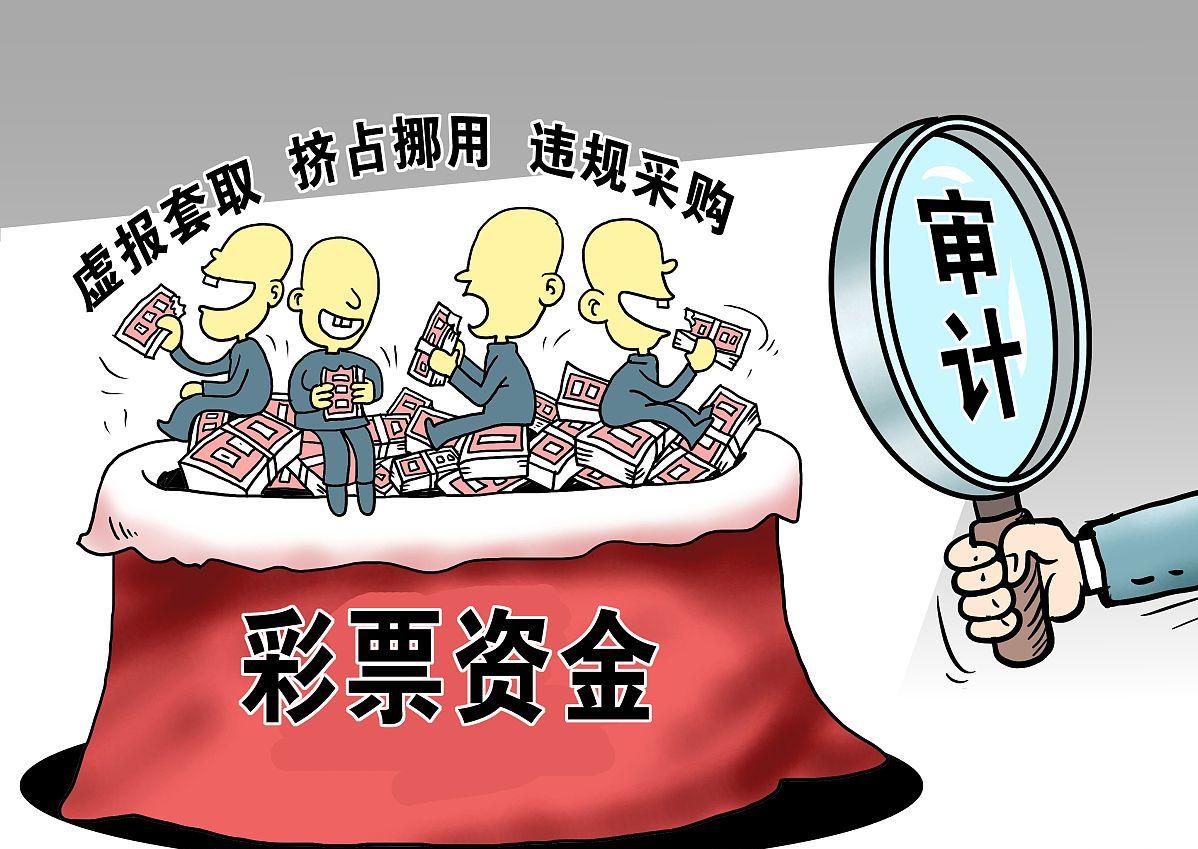 彩票为何不能网售,为啥不能网售彩票