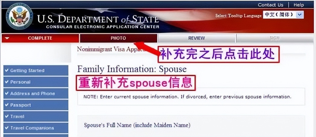 美高ds160申请签证类型,申请的美国签证ds160有中文吗