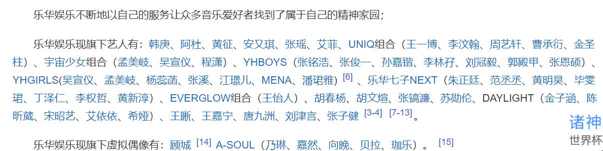 吴亦凡案受害者细节,吴亦凡案所有受害者