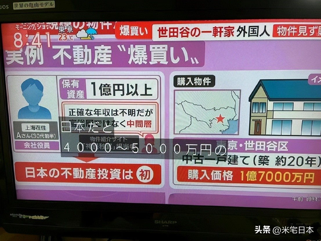 日元贬值买日本的东西会便宜吗,日元大幅度贬值买日本货