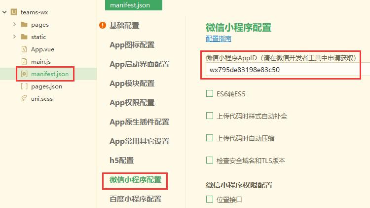 uniapp开发的商城能承载多少用户量,uniapp开源商城