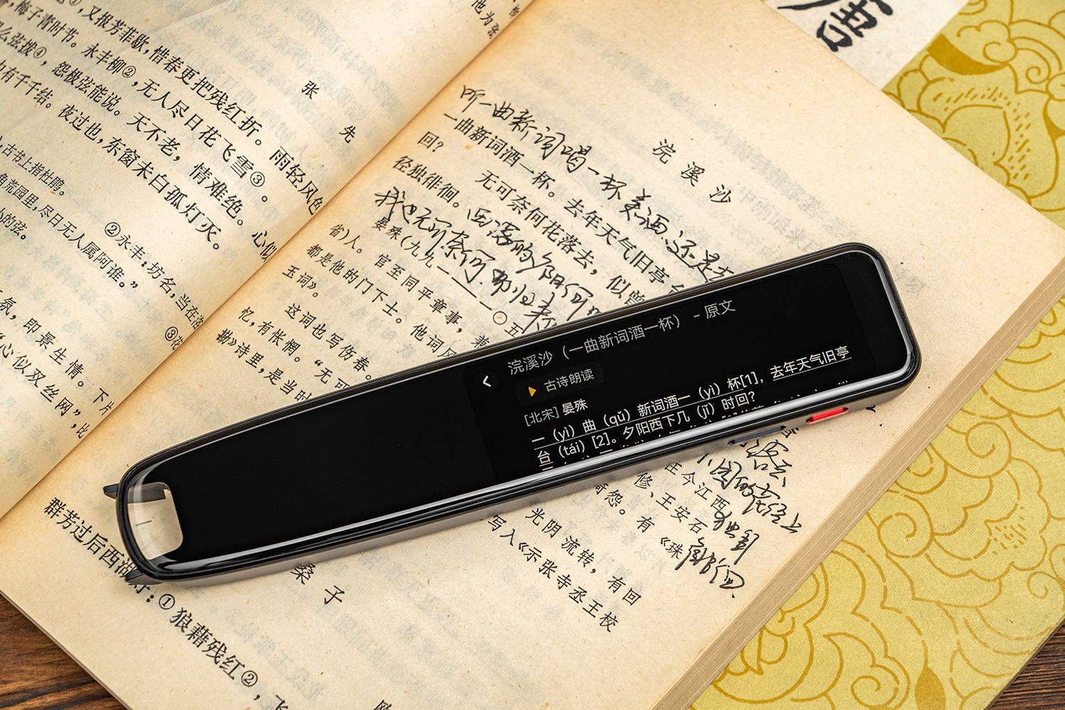 有道ai词典笔x5plus英语点读笔,有道词典笔x5新增哪些功能