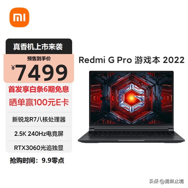 2022年建议买的笔记本电脑排行榜,2022年笔记本推荐4000到6000