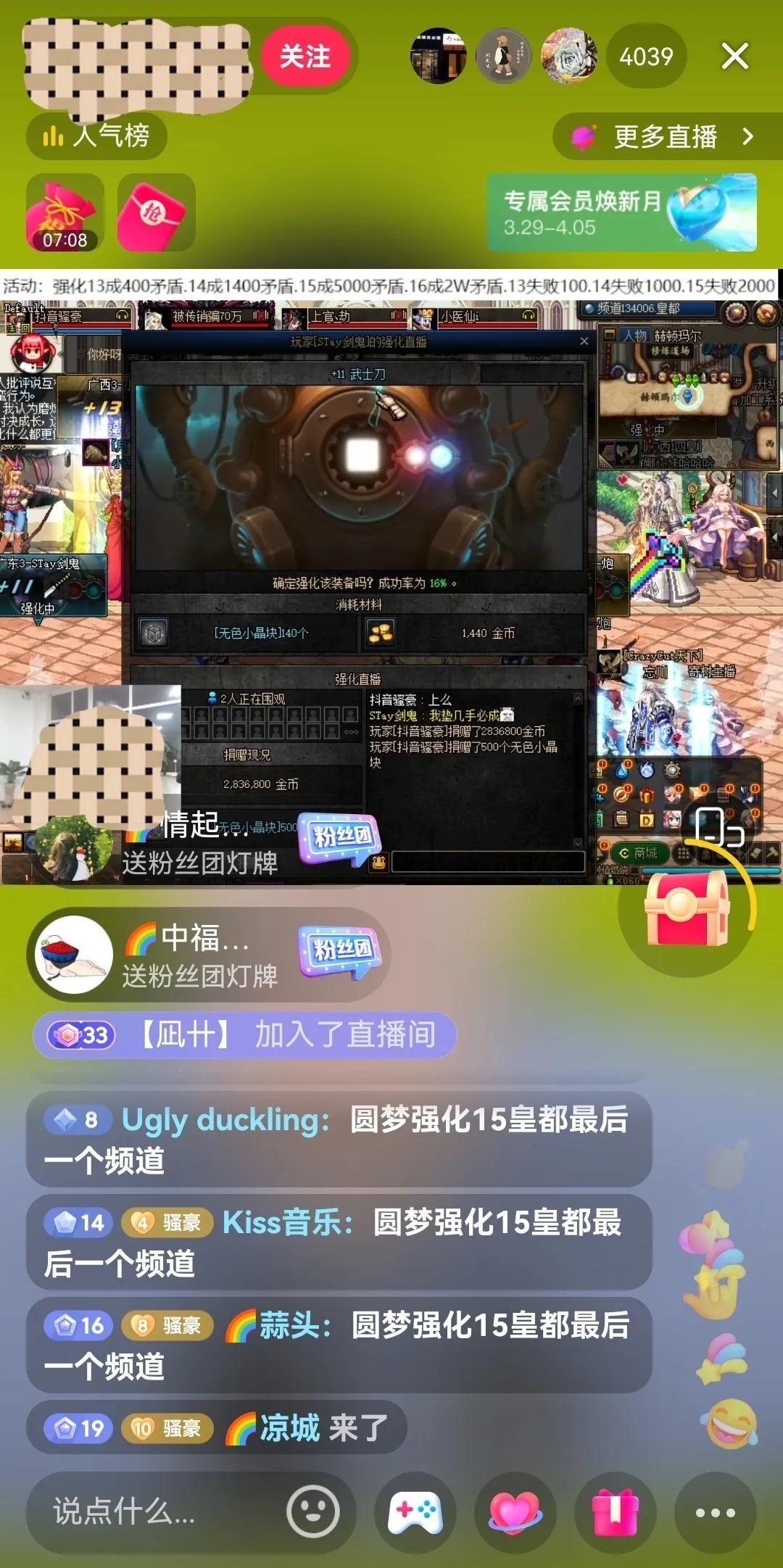 抖音直播游戏怎么赚钱,为什么直播那么赚钱