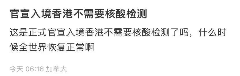 中国直飞加拿大机票打折,中国机票降价