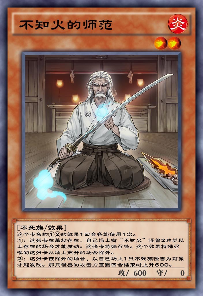 娓告垙鐜嬪崱鍥句笉姝荤伀鏁呬簨,娓告垙鐜嬪绁炰笉鐭ョ伀鐗岄潰浠嬬粛