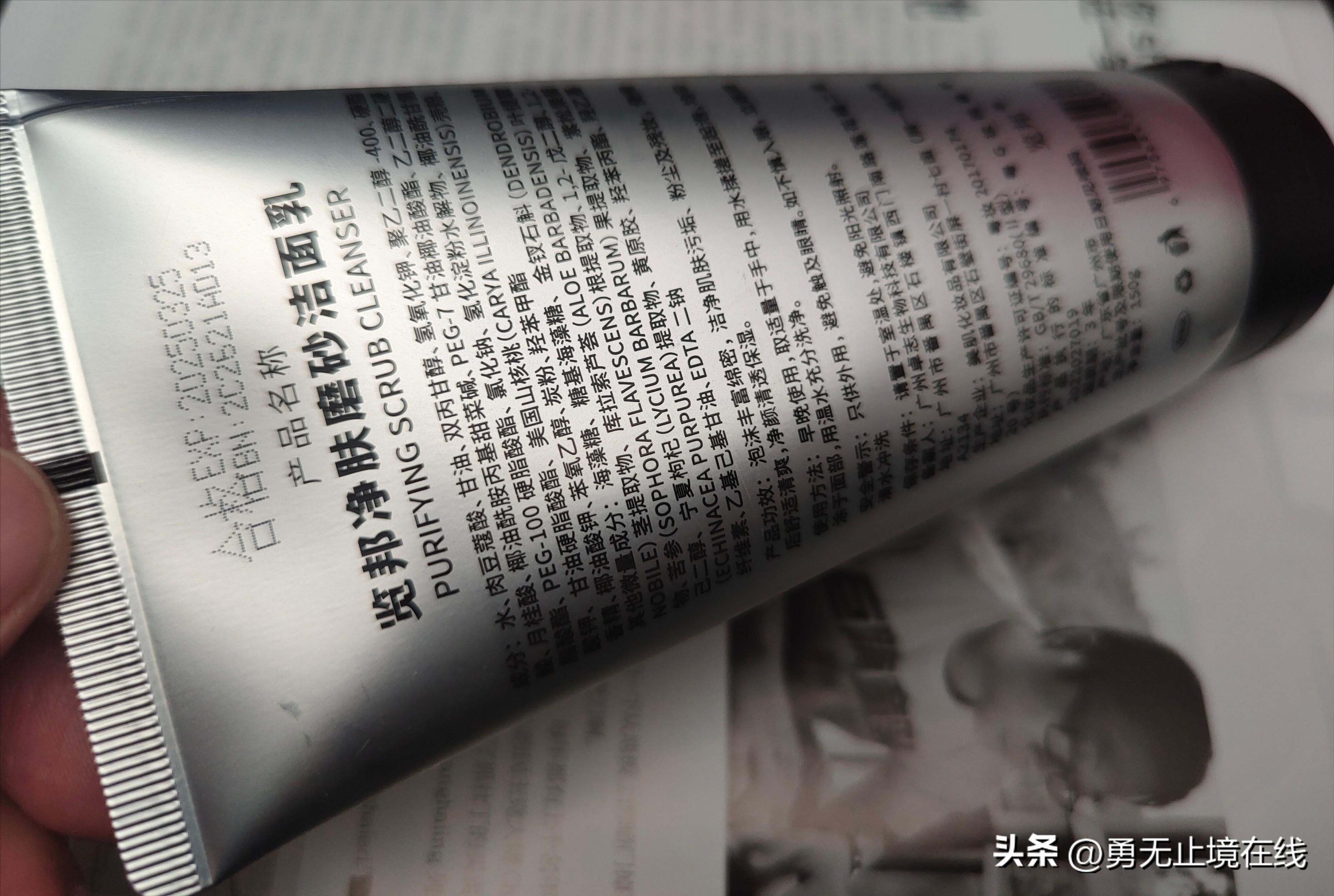 2022洗面奶哪款好用,2020洗面奶推荐品牌