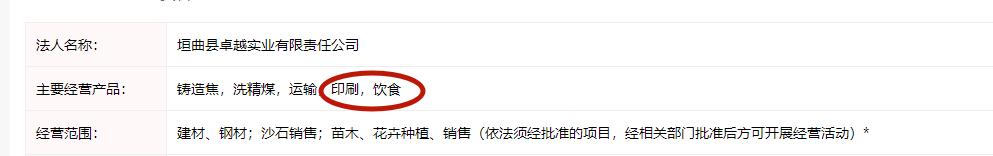 贾跃亭怎么走到今天的地步的,贾跃亭为什么可以躲过危机