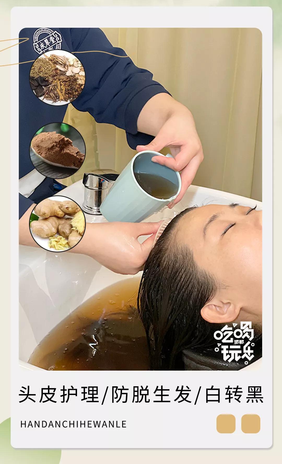 诚招养生美容产品技术合作,养发师植物养发馆加盟总部