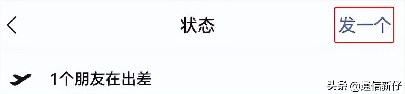 微信最新版本有何变化,微信最新版本的都有些什么变化