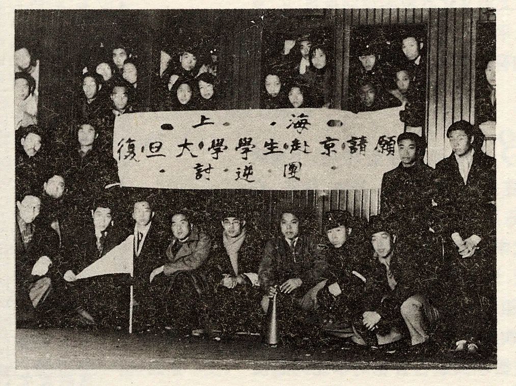 复旦大学117周年,走进复旦大学的经历