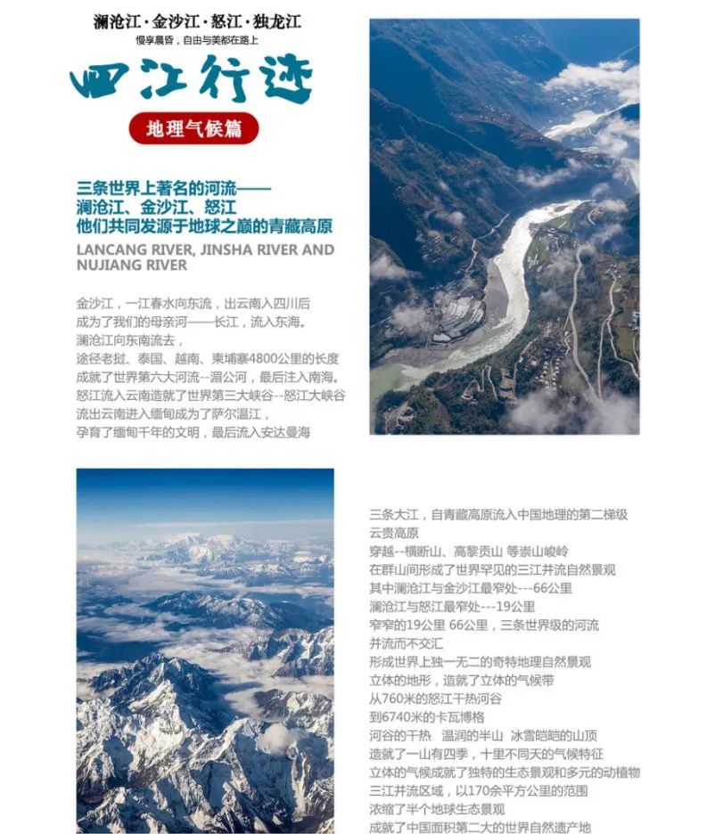 云南独龙江公路自驾游,独龙江自驾旅游攻略大全最新