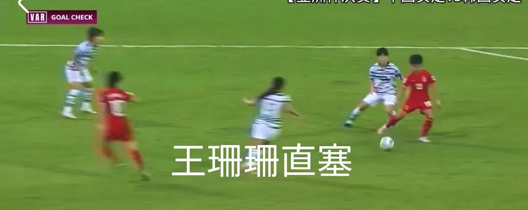 赞美王晓雪的话,王晓雪挡球评语