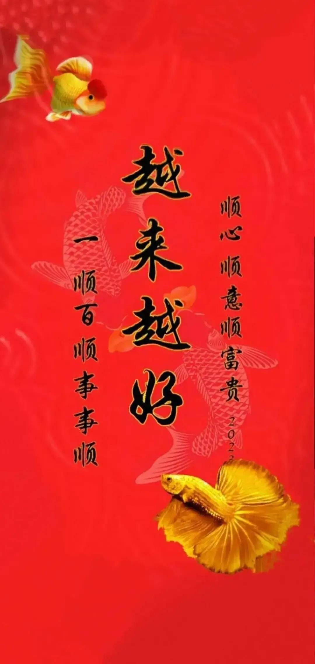 庚子日柱2023年癸卯年运势,癸卯年2023年哪个月出生最好