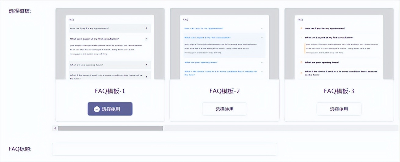 shopyy开店操作步骤,shopyy独立站怎么运营