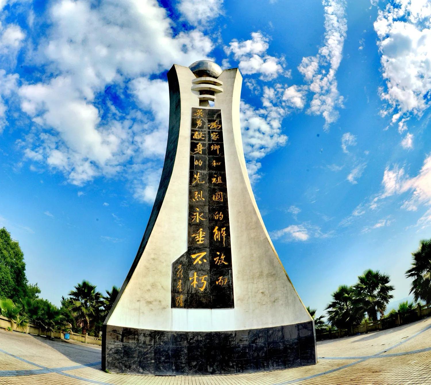 江津艾坪山公园,天河区爱情山