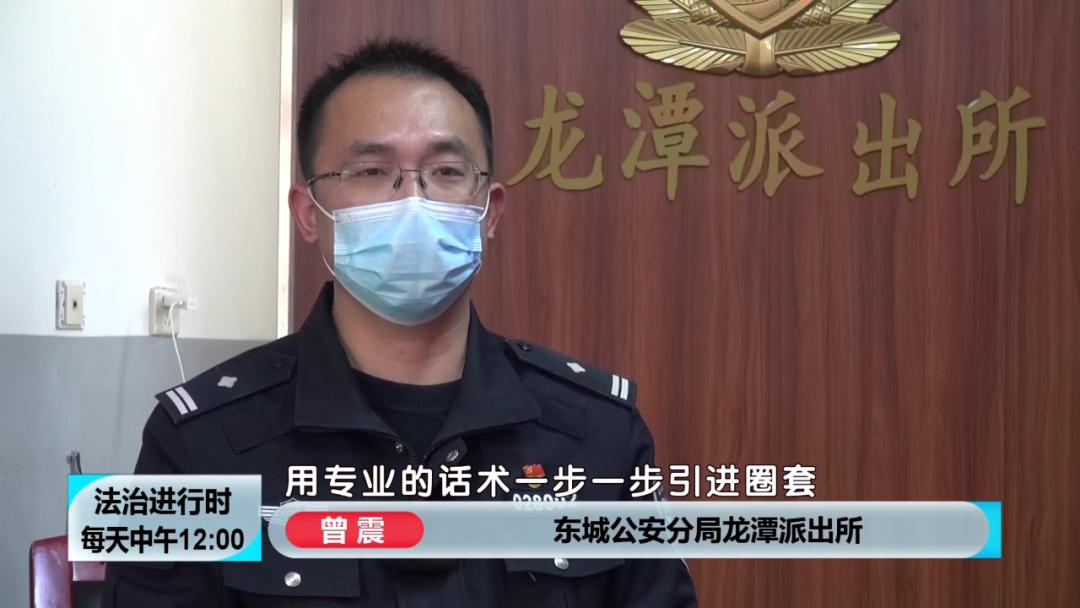 泰康诈骗案,泰康被曝涉保险诈骗