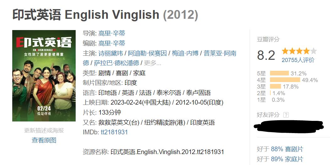 电影战争惊悚推荐9.0评分以上大片,十大科幻动作枪战电影悬疑