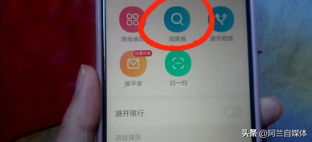 怎样给微信好友发定位其他位置,通过微信好友能定位到他的位置吗