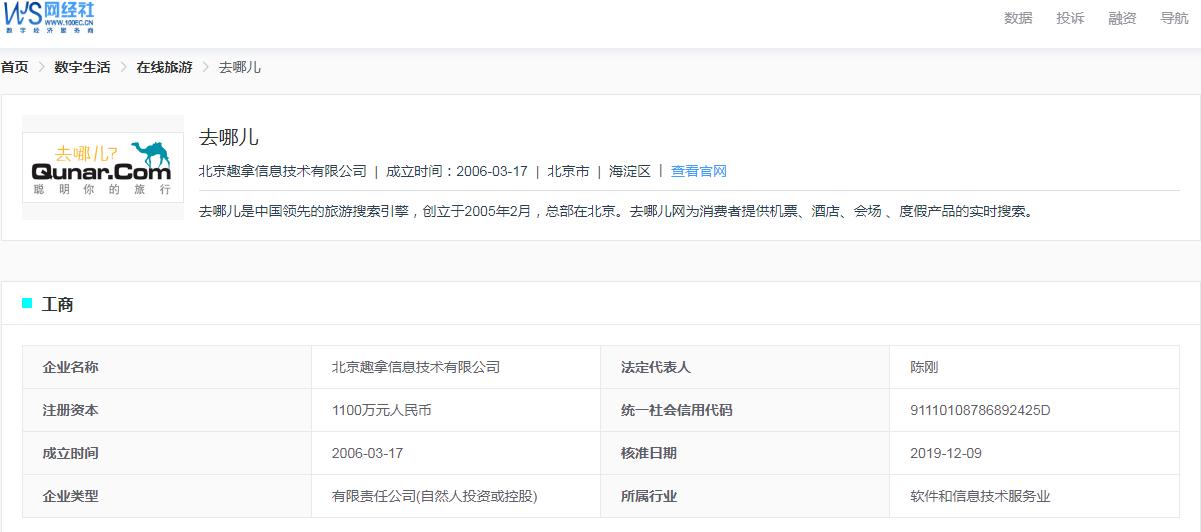 电诉宝投诉平台安全可靠吗,电诉宝投诉有用吗