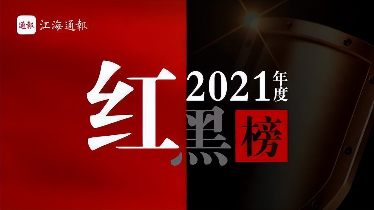 被执行人拒不履行法院强制执行,未按时履行法律义务强制执行视频