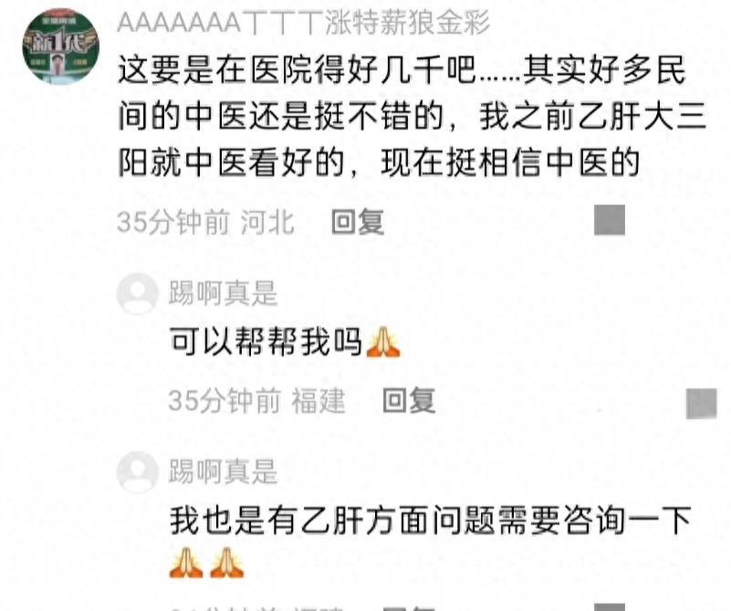 螳螂医治男子脖子后刺瘊,老中医用螳螂治疗脖子上的瘊子