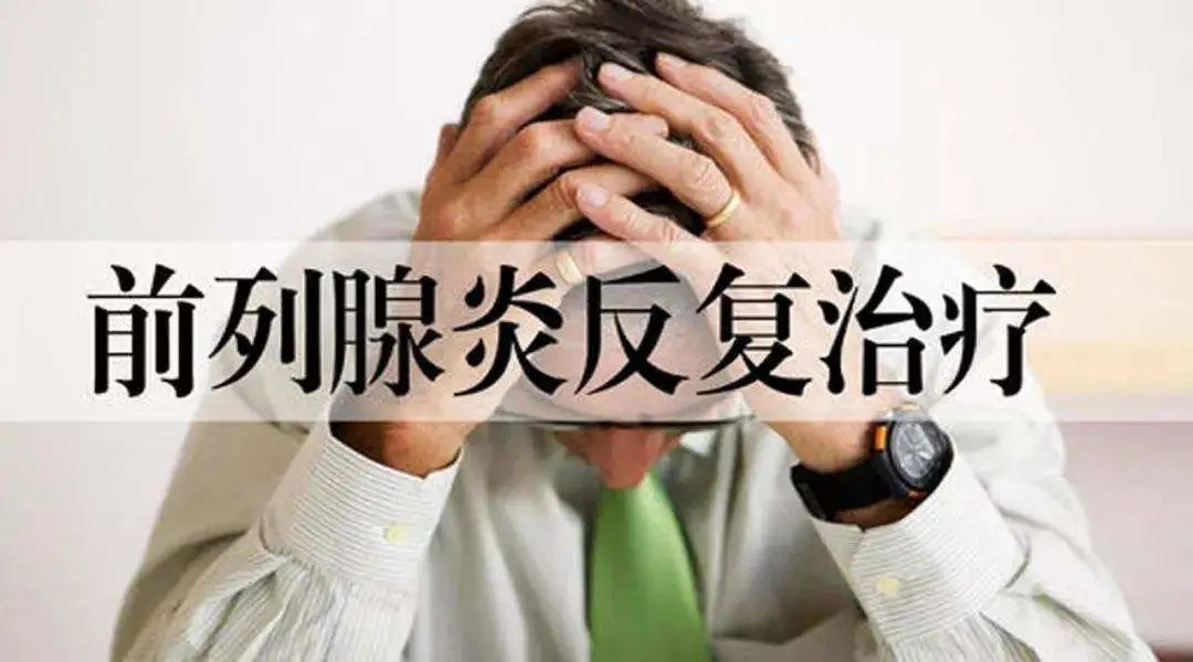 男科病怎么治疗最容易,为什么男科病都治不好