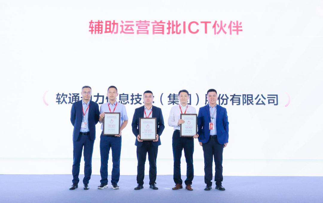 鍗庝负涓浗鍚堜綔浼欎即澶т細2023,鍗庝负2022骞磇ct鍏ㄧ悆澶ц禌