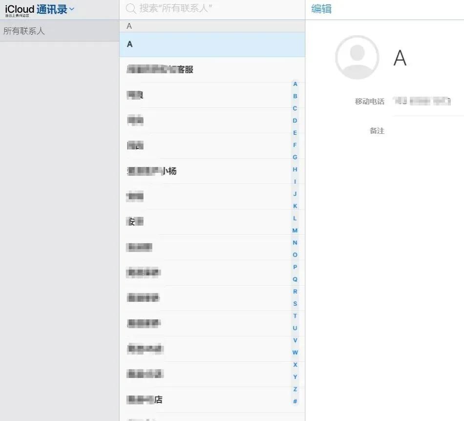 苹果手机怎么传通讯录到新手机,苹果手机怎么导入通讯录联系人