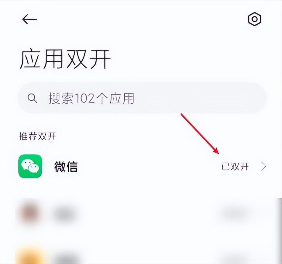 两个微信号切换每次都要输入密码,两个微信号频繁切换会封号吗