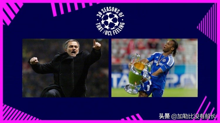 穆里尼奥与纽卡斯尔联签约,穆里尼奥接手蓝军第一战