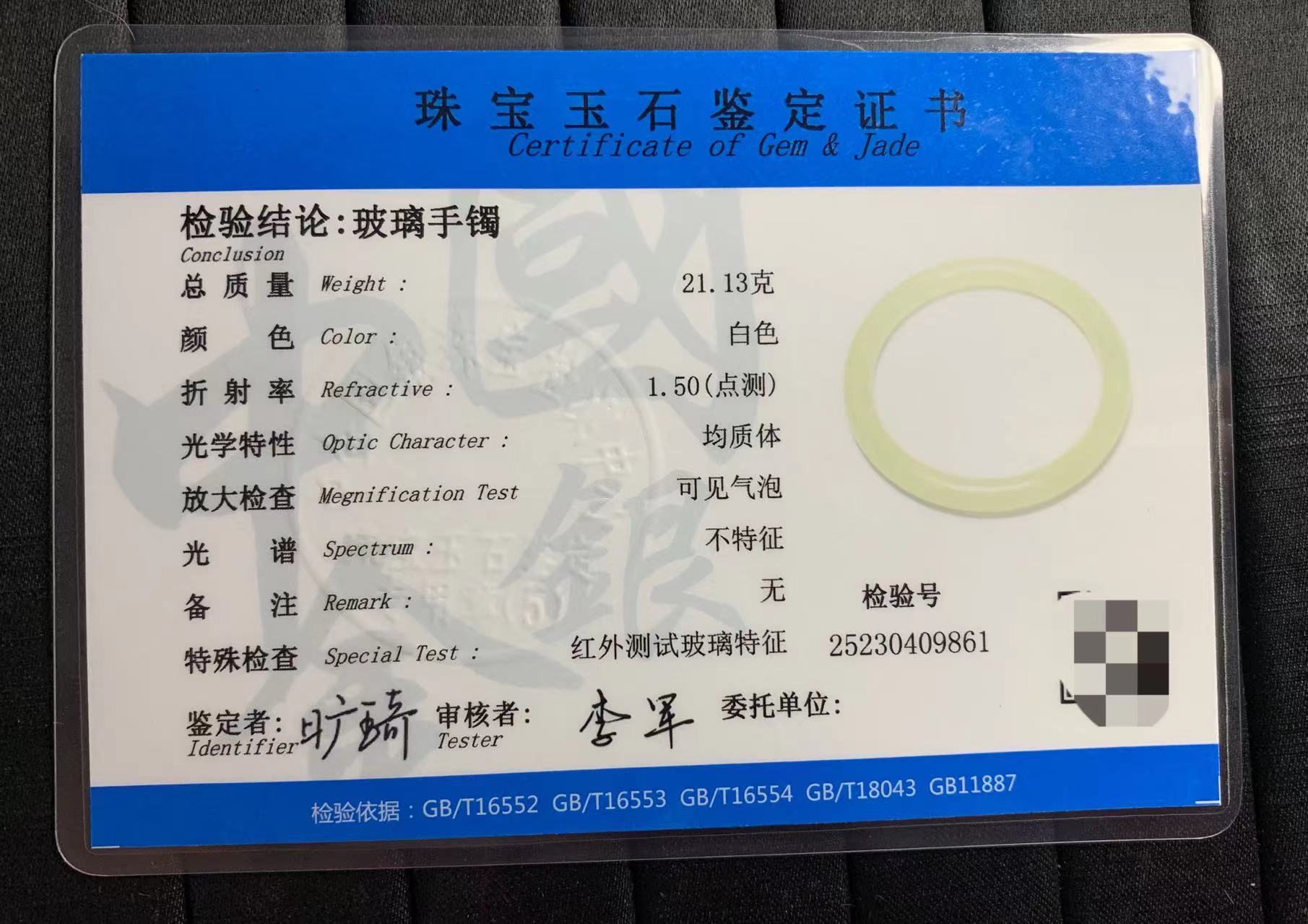 各大电商平台假和田玉泛滥，大家购买玉石一定要小心