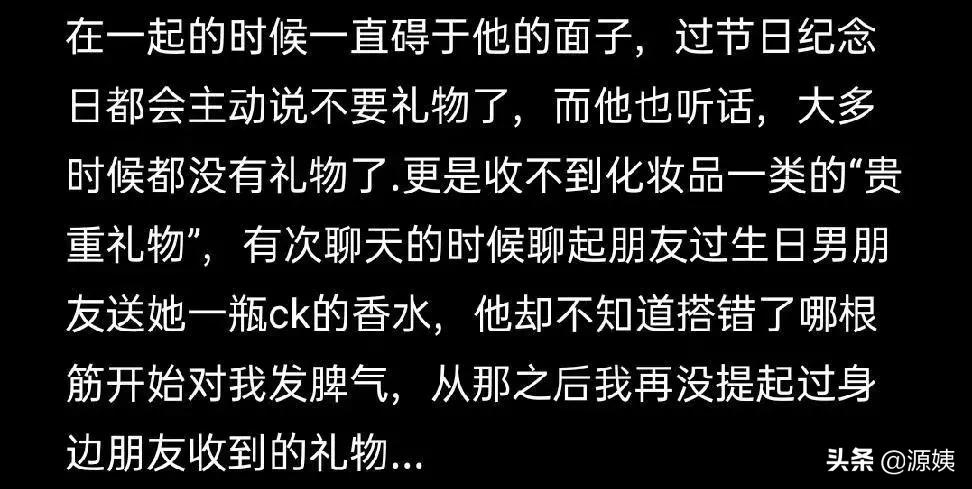 怎么看待拉菲草六周年原视频,六周年拉菲草事件后续男主