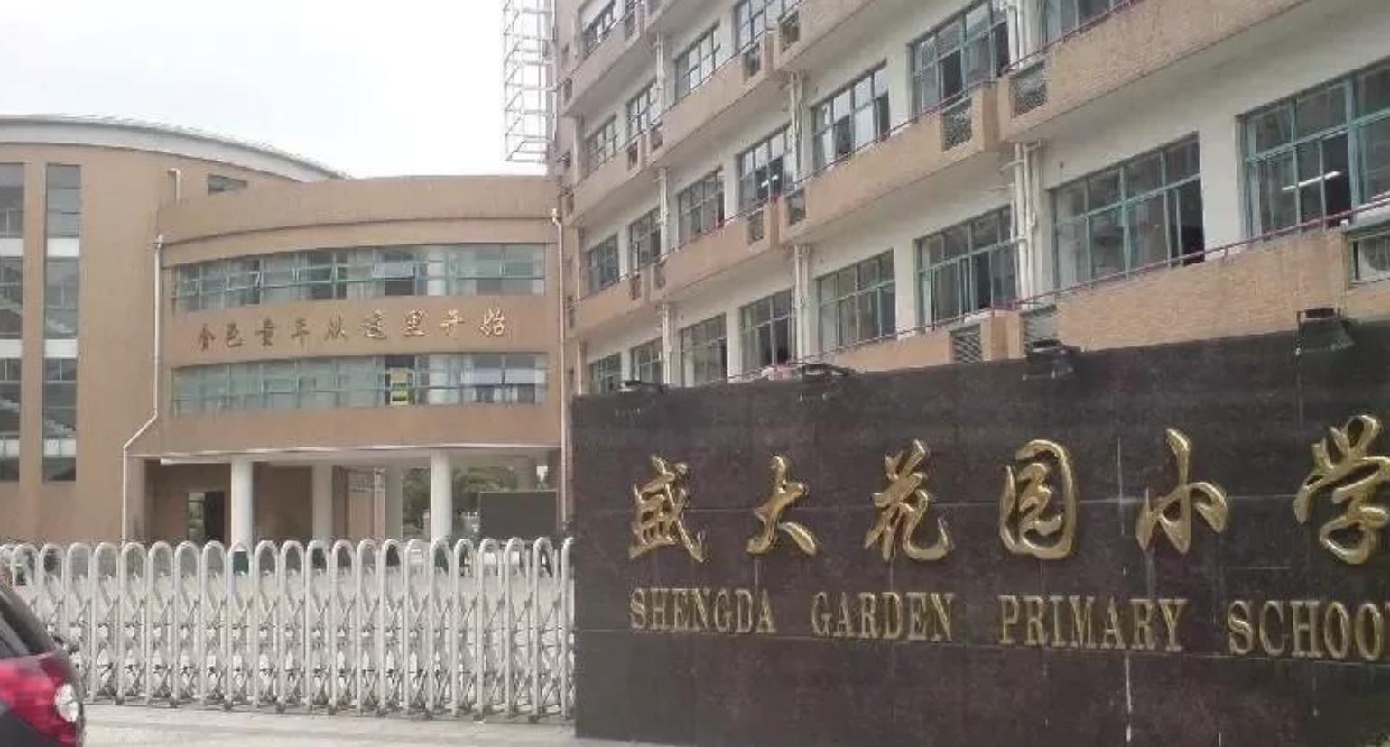 上海徐汇区示范幼儿园,上海有哪些宜居教育还好的区