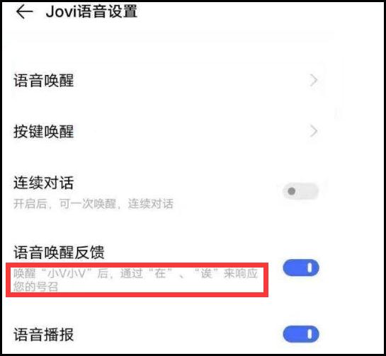vivo手机有屏幕录制这种功能吗,vivo手机录制屏幕怎么没声音